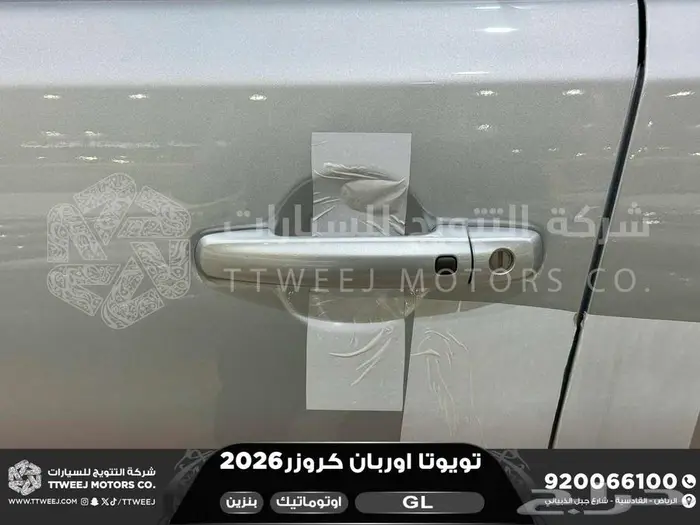 تويوتا اوربان ستاندر فضي بنزين 2026 افضل العروض والأقساط 25