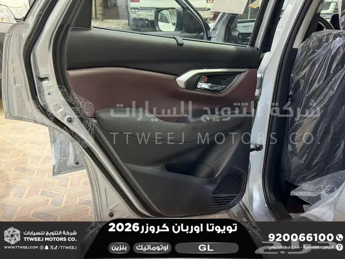 تويوتا اوربان ستاندر فضي بنزين 2026 افضل العروض والأقساط 26