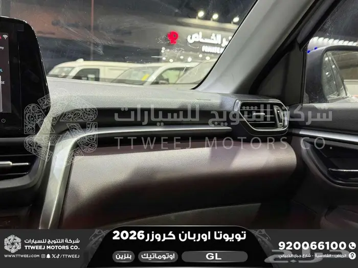 تويوتا اوربان ستاندر فضي بنزين 2026 افضل العروض والأقساط 32