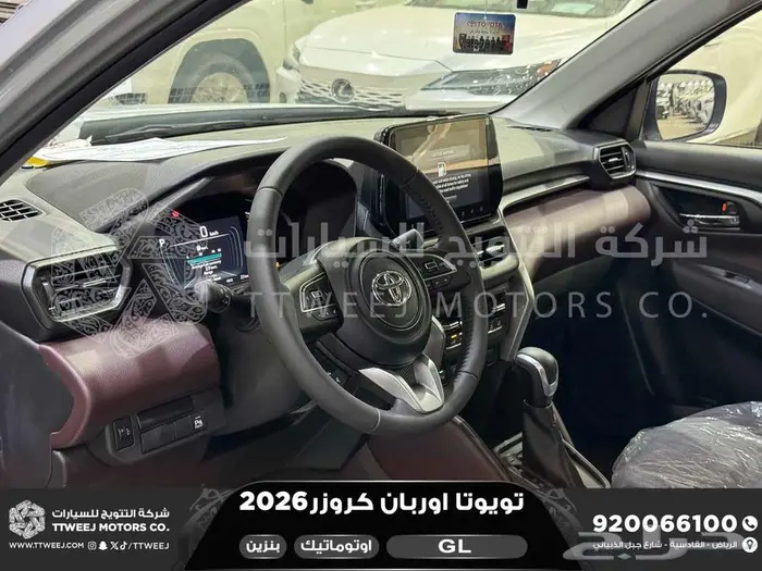 تويوتا اوربان ستاندر فضي بنزين 2026 افضل العروض والأقساط 33