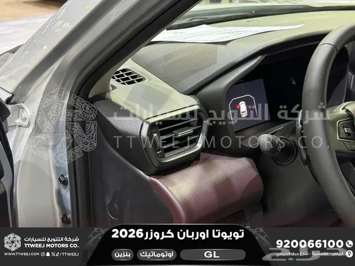 تويوتا اوربان ستاندر فضي بنزين 2026 افضل العروض والأقساط 34