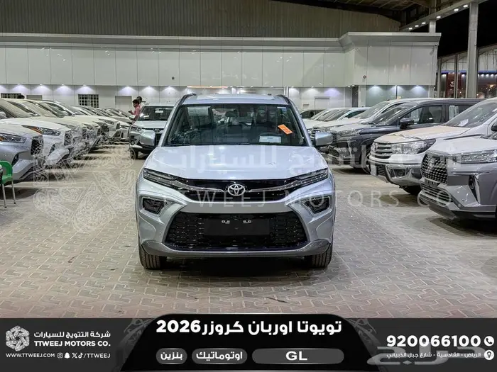 تويوتا اوربان ستاندر فضي بنزين 2026 افضل العروض والأقساط 0