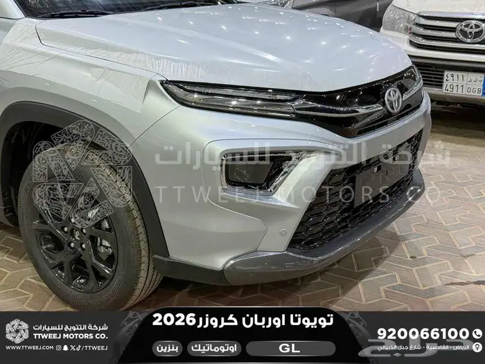 تويوتا اوربان ستاندر فضي بنزين 2026 افضل العروض والأقساط 28