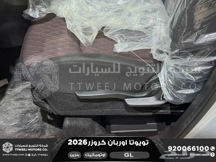 تويوتا اوربان ستاندر فضي بنزين 2026 افضل العروض والأقساط 42