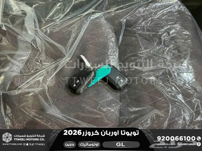 تويوتا اوربان ستاندر فضي بنزين 2026 افضل العروض والأقساط 43