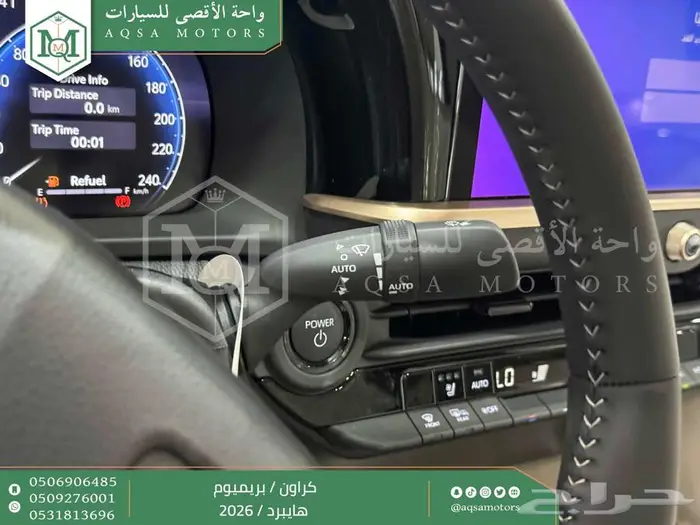 تويوتا كراون بريميوم ابيض هايبرد 2026 خصم خاص 3