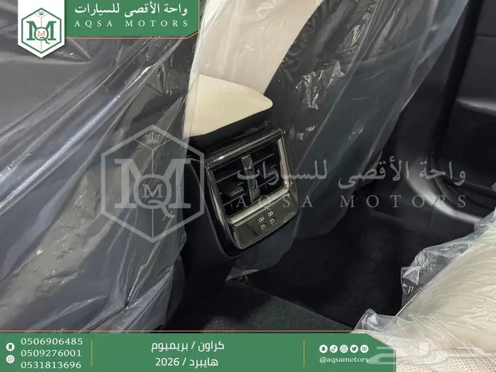 تويوتا كراون بريميوم ابيض هايبرد 2026 خصم خاص 4