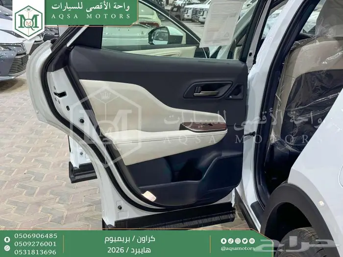 تويوتا كراون بريميوم ابيض هايبرد 2026 خصم خاص 19