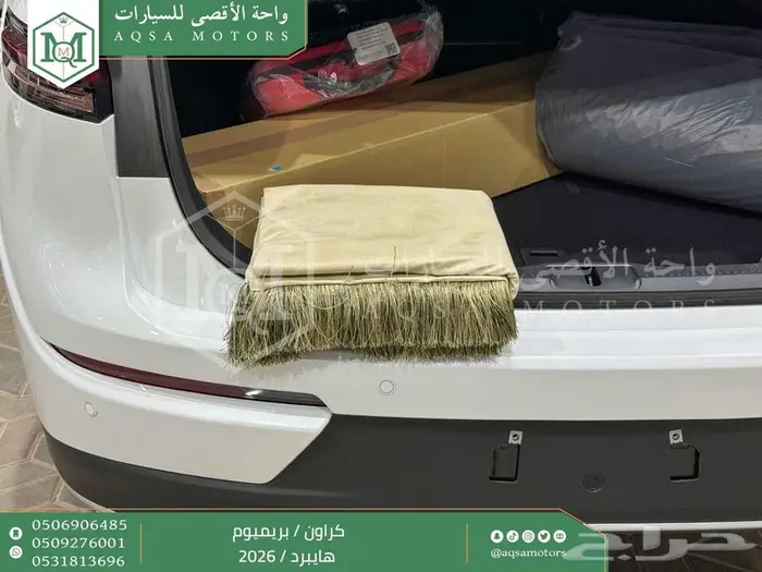 تويوتا كراون بريميوم ابيض هايبرد 2026 خصم خاص 38