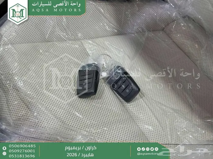 تويوتا كراون بريميوم ابيض هايبرد 2026 خصم خاص 46