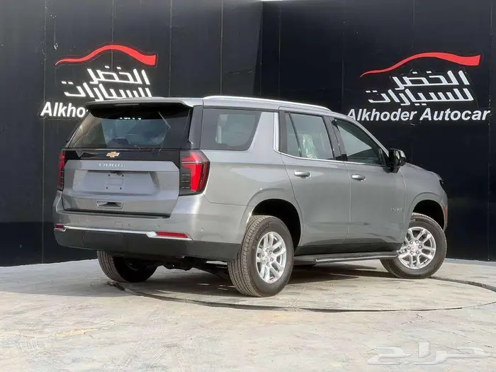 شيفروليه تاهو LS 2025 دبل لدى شركة عبدالمجيد الخضر 3