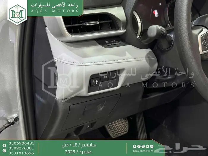 تويوتا هايلاندر ستاندر دبل فضي هايبرد 2025 اقل سعر بالسوق 2