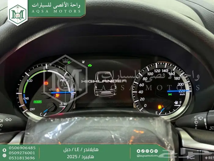تويوتا هايلاندر ستاندر دبل فضي هايبرد 2025 اقل سعر بالسوق 3