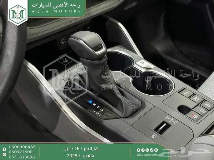 تويوتا هايلاندر ستاندر دبل فضي هايبرد 2025 اقل سعر بالسوق 4