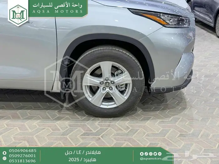 تويوتا هايلاندر ستاندر دبل فضي هايبرد 2025 اقل سعر بالسوق 29