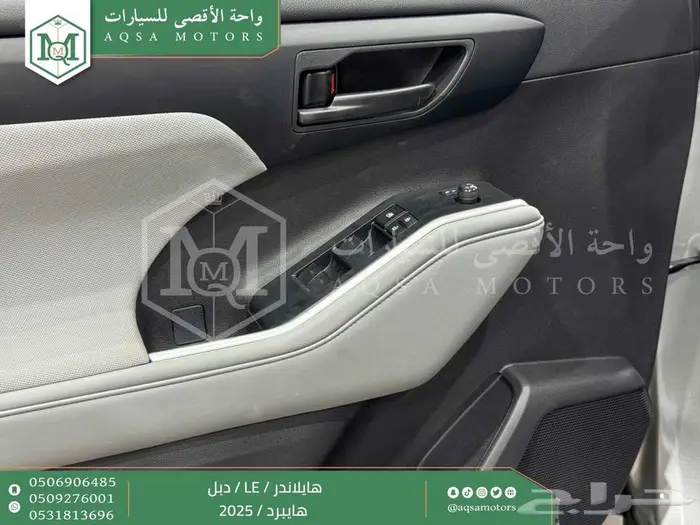 تويوتا هايلاندر ستاندر دبل فضي هايبرد 2025 اقل سعر بالسوق 34