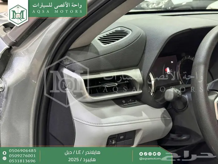 تويوتا هايلاندر ستاندر دبل فضي هايبرد 2025 اقل سعر بالسوق 32