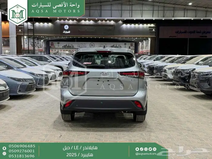 تويوتا هايلاندر ستاندر دبل فضي هايبرد 2025 اقل سعر بالسوق 33