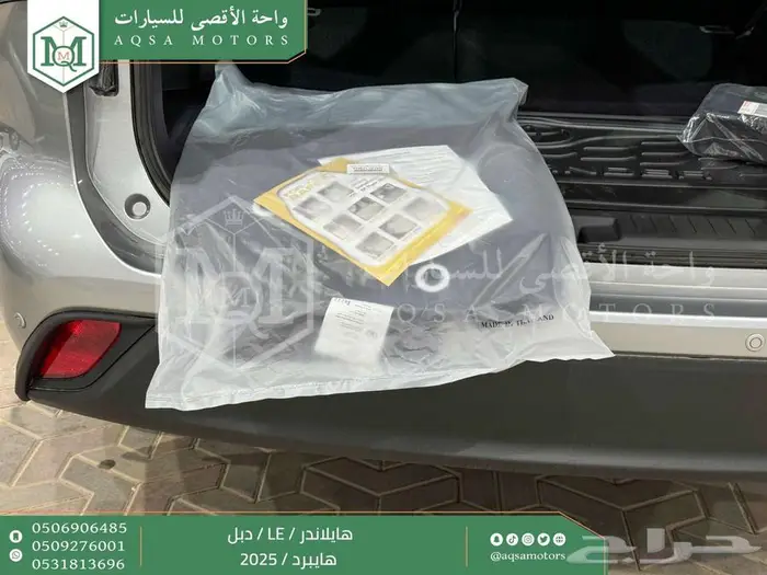 تويوتا هايلاندر ستاندر دبل فضي هايبرد 2025 اقل سعر بالسوق 16