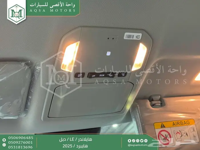 تويوتا هايلاندر ستاندر دبل فضي هايبرد 2025 اقل سعر بالسوق 11