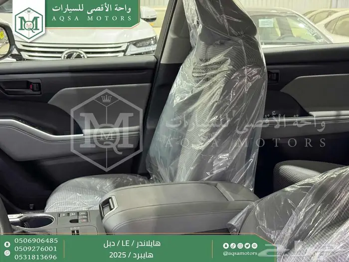 تويوتا هايلاندر ستاندر دبل فضي هايبرد 2025 اقل سعر بالسوق 12