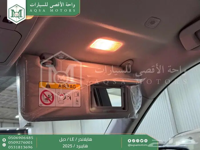 تويوتا هايلاندر ستاندر دبل فضي هايبرد 2025 اقل سعر بالسوق 35