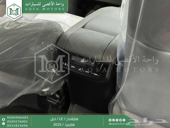 تويوتا هايلاندر ستاندر دبل فضي هايبرد 2025 اقل سعر بالسوق 15