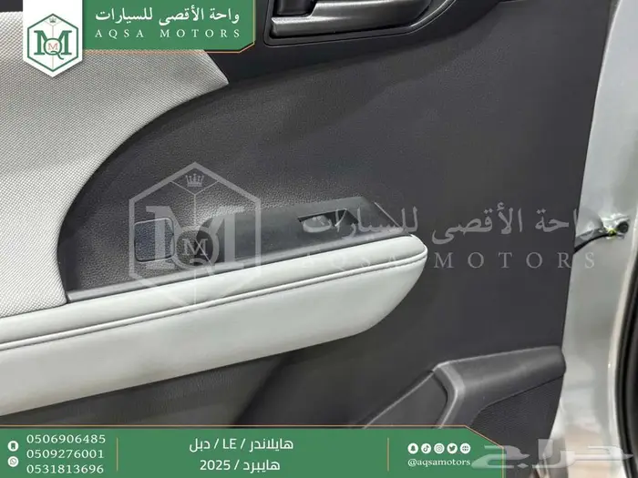 تويوتا هايلاندر ستاندر دبل فضي هايبرد 2025 اقل سعر بالسوق 14