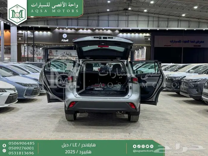 تويوتا هايلاندر ستاندر دبل فضي هايبرد 2025 اقل سعر بالسوق 37