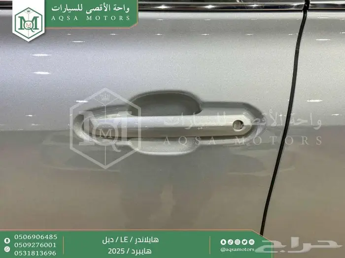 تويوتا هايلاندر ستاندر دبل فضي هايبرد 2025 اقل سعر بالسوق 28