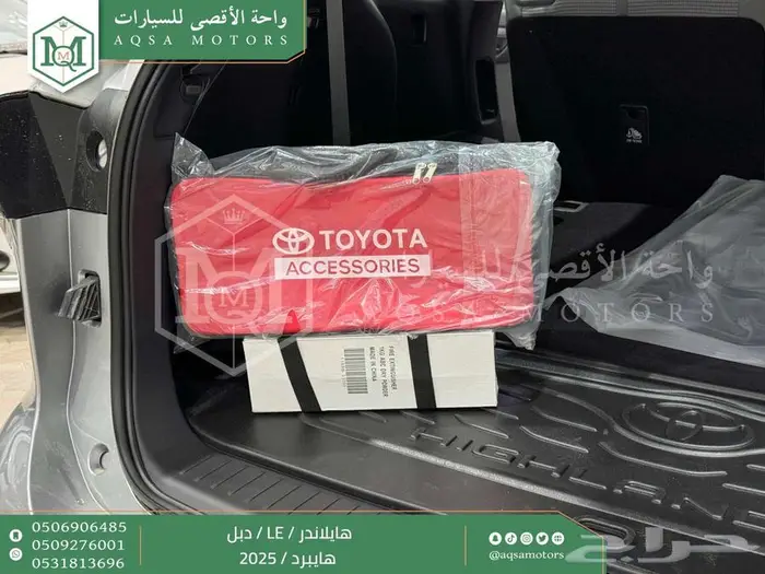 تويوتا هايلاندر ستاندر دبل فضي هايبرد 2025 اقل سعر بالسوق 38