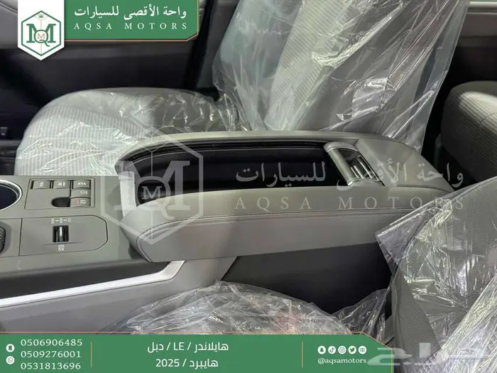 تويوتا هايلاندر ستاندر دبل فضي هايبرد 2025 اقل سعر بالسوق 18