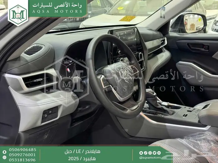 تويوتا هايلاندر ستاندر دبل فضي هايبرد 2025 اقل سعر بالسوق 7