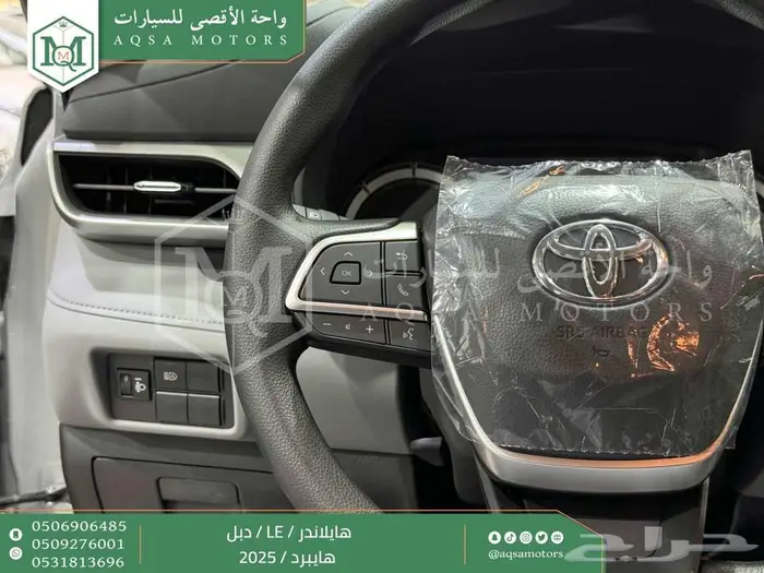 تويوتا هايلاندر ستاندر دبل فضي هايبرد 2025 اقل سعر بالسوق 19