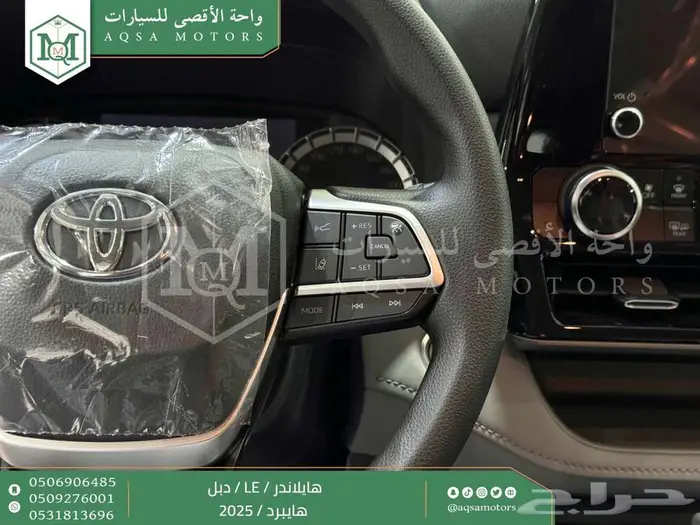 تويوتا هايلاندر ستاندر دبل فضي هايبرد 2025 اقل سعر بالسوق 13
