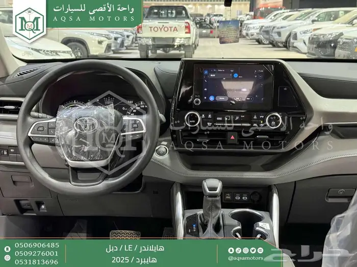 تويوتا هايلاندر ستاندر دبل فضي هايبرد 2025 اقل سعر بالسوق 21