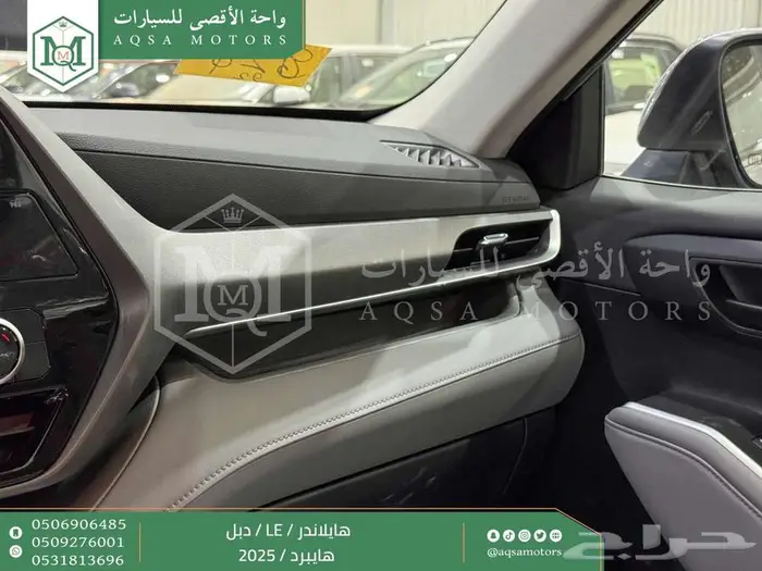 تويوتا هايلاندر ستاندر دبل فضي هايبرد 2025 اقل سعر بالسوق 25