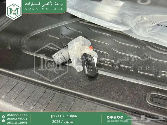 تويوتا هايلاندر ستاندر دبل فضي هايبرد 2025 اقل سعر بالسوق 41