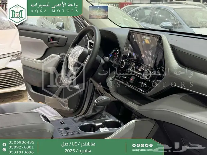 تويوتا هايلاندر ستاندر دبل فضي هايبرد 2025 اقل سعر بالسوق 24