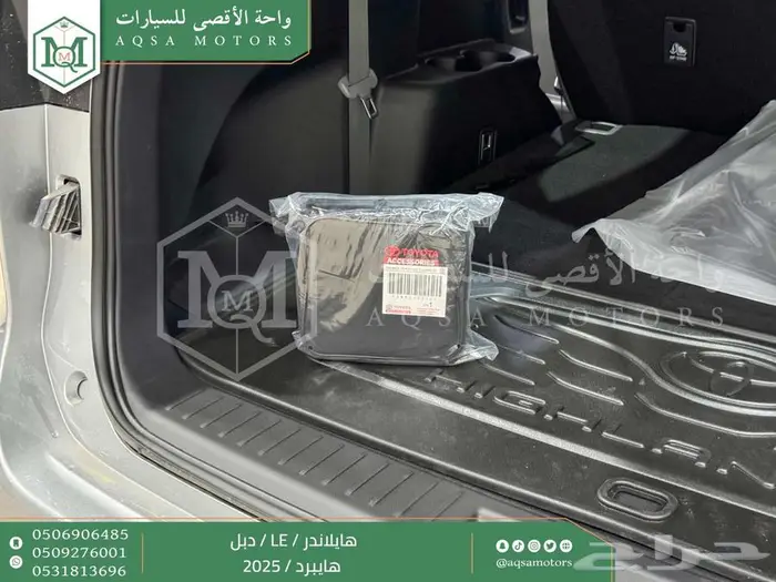 تويوتا هايلاندر ستاندر دبل فضي هايبرد 2025 اقل سعر بالسوق 20