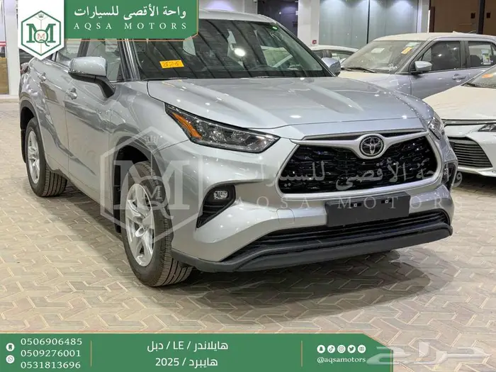 تويوتا هايلاندر ستاندر دبل فضي هايبرد 2025 اقل سعر بالسوق 26