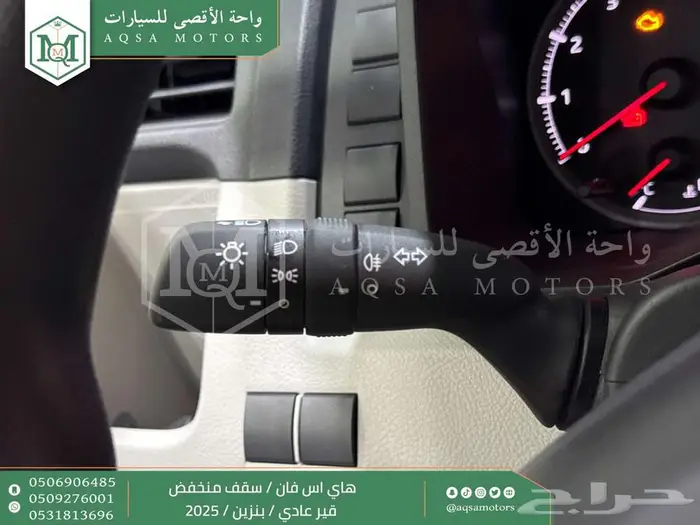 تويوتا هاي اس فان سقف منخفض يدوي ابيض بنزين 2025 اقل سعر 30