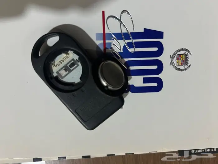 ريموت كاديلاك فليتوود 1