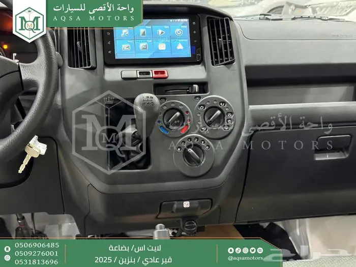 تويوتا لايت اس فان بضاعة ابيض بنزين 2025 اقل سعر 6