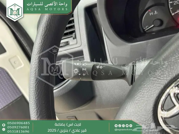 تويوتا لايت اس فان بضاعة ابيض بنزين 2025 اقل سعر 15