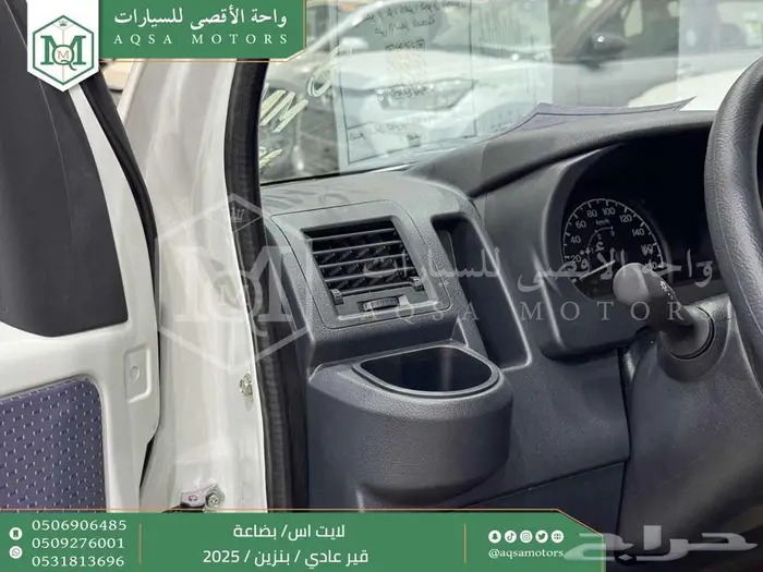 تويوتا لايت اس فان بضاعة ابيض بنزين 2025 اقل سعر 19