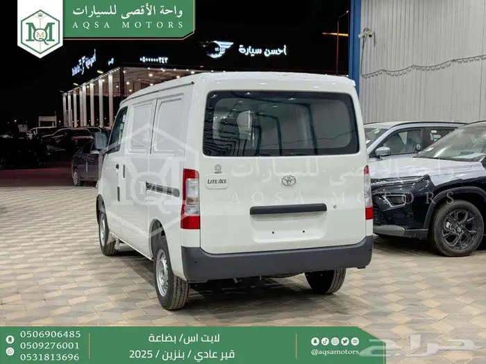 تويوتا لايت اس فان بضاعة ابيض بنزين 2025 اقل سعر 9