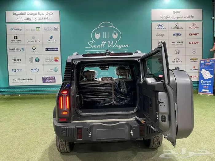 جيتور T2 لاكجيري بلس 2026 15