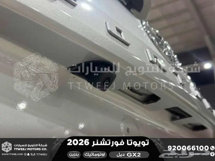 تويوتا فورتشنر دبل 4 سلندر ابيض بنزين 2026 اقل سعر كاش وبنوك 4