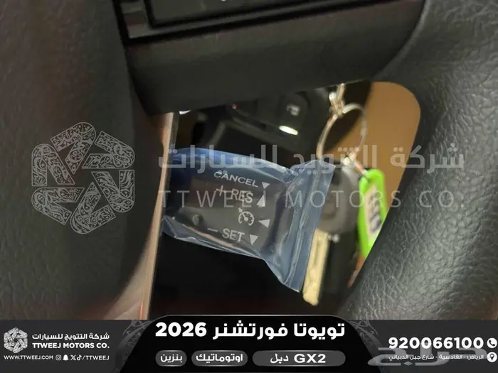 تويوتا فورتشنر دبل 4 سلندر ابيض بنزين 2026 اقل سعر كاش وبنوك 3